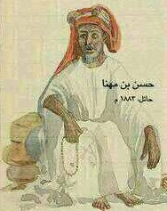 نسل صالح الحسين | ابا الخيل &bull; الأمير حسن بن مهنا بن صالح الحسين أبا الخيل